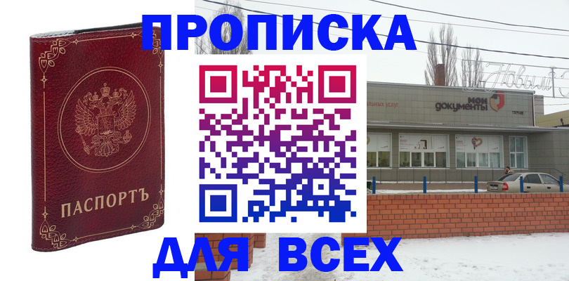 форма 3 в Смоленске