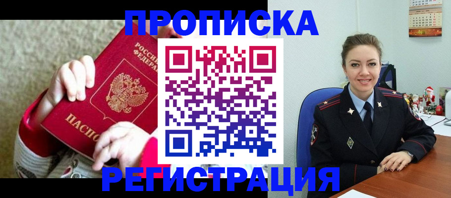 форма 3 в Смоленске