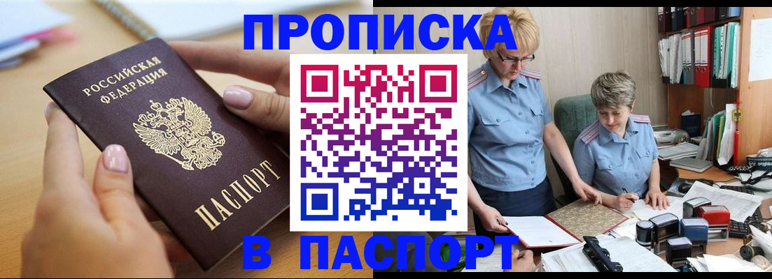 регистрация для дет. сада в Смоленске